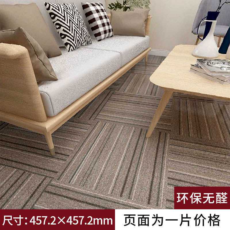加厚2.0自粘地板贴出租屋商铺办公室免胶塑胶地板防滑耐磨PVC地