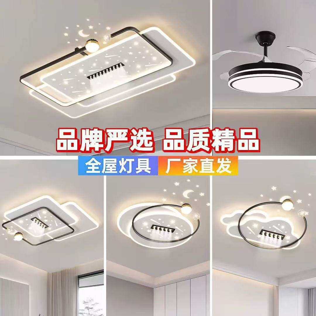 2025年新款客厅灯简约大气卧室灯led吸顶灯吊灯中山家装灯饰灯具,3C数码配件,USB灯,淘宝优惠券,粉丝福利购,淘宝优惠卷