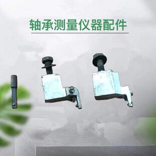 测量仪器B器检查2323测爪测仪器脚固定D支B9检测仪D轴承9点