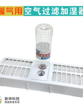 活空气ro申乐不过滤暖气盒新h新加湿a电无源申加湿器科技用LosP