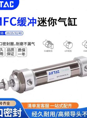 带5M/XXS0气缸3220/25C亚德客0X1F502520缓冲0X1X1X50X7迷你2540/