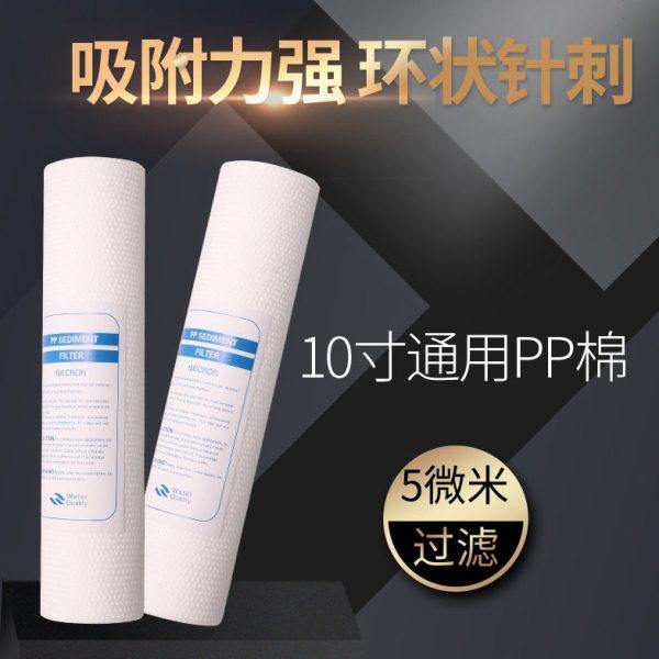 售水机通用滤芯 水过滤pp棉滤芯耗材前置过滤替换滤芯,标准件/零部件/工业耗材,滤芯,淘宝优惠券,粉丝福利购,淘宝优惠卷