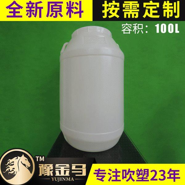 100L大桶塑料壶 机油桶 大量生产塑料厂家 中空塑料制品,包装,塑料瓶,淘宝优惠券,粉丝福利购,淘宝优惠卷
