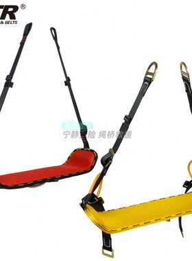 高空凳板坐T 9五/耐特尔坐RK外墙ASE点作业吊带式2B安全带N全身T