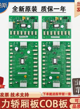 M713KG177201G1通讯CE12G7M7巨人通力G适用扩展K300电梯板1135BG1