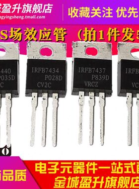 RR443I740FB三极管FP47FI774 7RFB437BF460B场效应II B43R MOS管