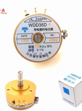 2K40D305-位移传感器性线KK151电位器 导电.D 精密WD% K角 1塑料