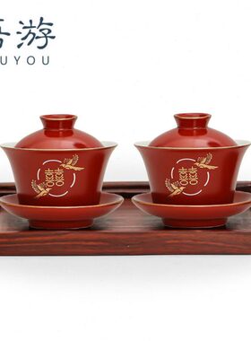 改敬新娘结婚茶碗庆茶喜敬吾游新郎一对礼盒口敬茶杯用品中式红色