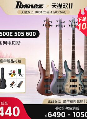 605E电贝司60550E50SN型E弦0 贝斯BASSZ弦0A4PIRBS  R5电 B依班娜