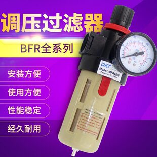压 00减压0过滤器调分离40R3 R0BF0气源处理器BF亚德客BF2000型R