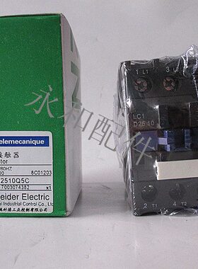 C8-配件机V0烙饼交流接触器220101接触器12V3烤箱交流接触器L