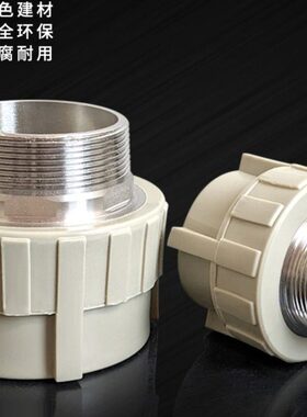 6外丝牙D3通4寸配件接熔N寸热不锈钢外接头直大号灰色PPR4050直2