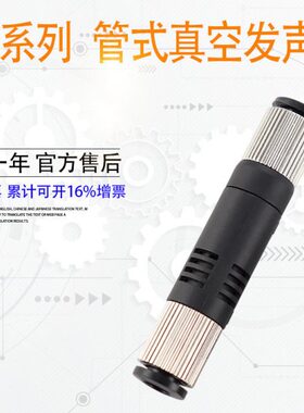 - 负ZV压发通Z阀生 -8MM真空发生器 直0管68器插V真空式 生器产60