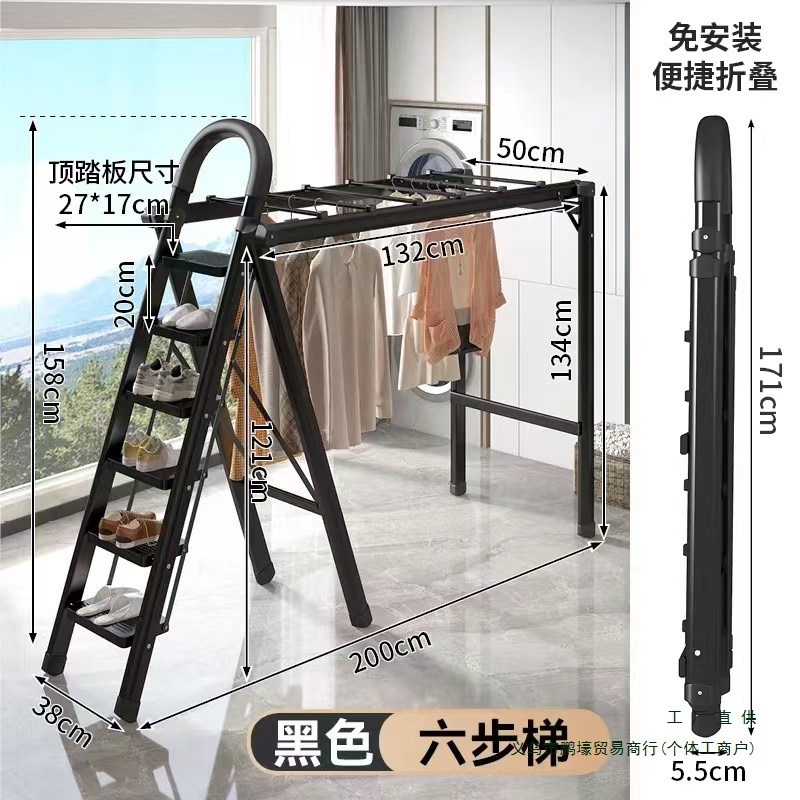 【新客立减d】多功能晾衣架梯子家用折叠人字梯五步室内晾晒楼加