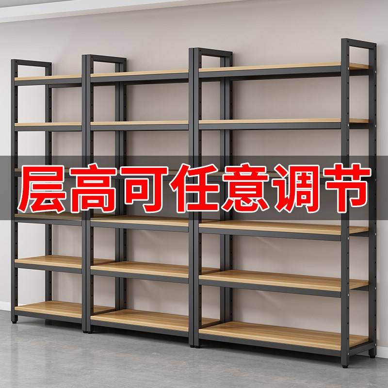 货架多层置物架便利店超市展示柜陈列架可调节P产品架子样品展示