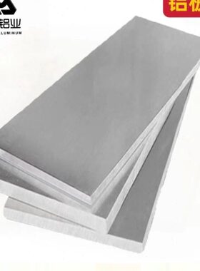 T 82板T32A054 66502合金70铝板铝棒5060铝块L 5AY1261  7581260