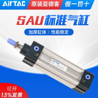 气缸亚德客/050S系列-0300S55/*50/350原装S040450AU0AU60////650