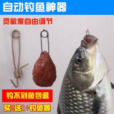 新手不跑的弹簧射钩 自动钓鱼神器 我爱发明二代懒人全上野钓鲫鲤,户外/登山/野营/旅行用品,鱼钩,淘宝优惠券,粉丝福利购,淘宝优惠卷