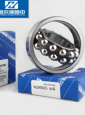 H轴承调球 高速14外径mm径厚中K70245内B心哈尔滨哈双Z12精密12列