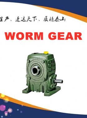 .0.O10W0025060W120减速机8P751.0..X7W50..W10.40.15513.205.P-