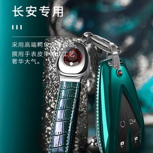 55款plusn钥匙套u长安逸75s适用2023二i车c车v扣cnit女u动代splus