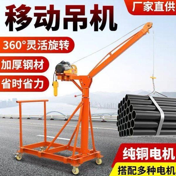 移动折叠伸缩小型电动吊机家用220升降装修上料提升机吊料机便携,五金/工具,卷扬机,淘宝优惠券,粉丝福利购,淘宝优惠卷