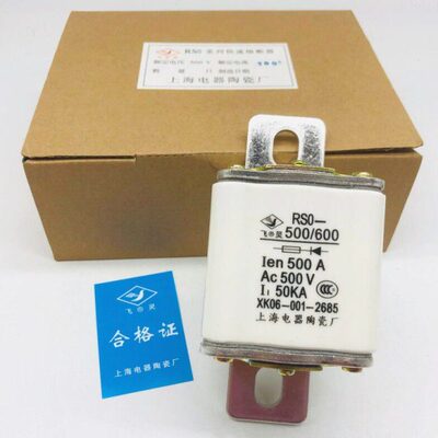 RS3/RSO-600 RS0 480A 500A 600A 500V快速方形陶瓷熔断器保险