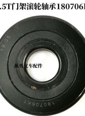 07 3.50轴承小轴承门607架架K叉车轴承5叉车1818合力K/适用门0吨