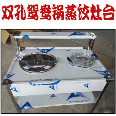 1米灶台两用灶罐专用店面锅炖煮面大灶商用沙大包邮县双孔小吃