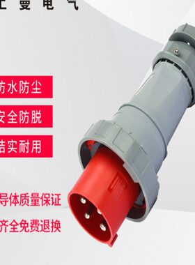 上7AMMN曼TN线05AY防腐三14蚀相12VIPP:防尘工业防水插头643404NE