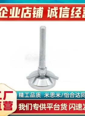 带手柄全金属底座脚杯 重载型 固定型WAD61-D60-M16-L75