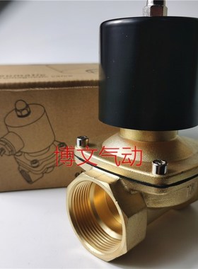 电磁阀2W320-32 2W350-35 400-40 2W500-50常闭二通管道水阀气阀