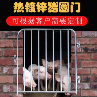 猪圈门猪栏门砖砌水泥育肥保育栏门牛羊圈舍围栏配件养猪场猪栏门