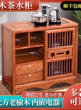 家用实木新中式双门榆木饮水机柜茶桌柜茶吧机一体柜多功能餐边柜