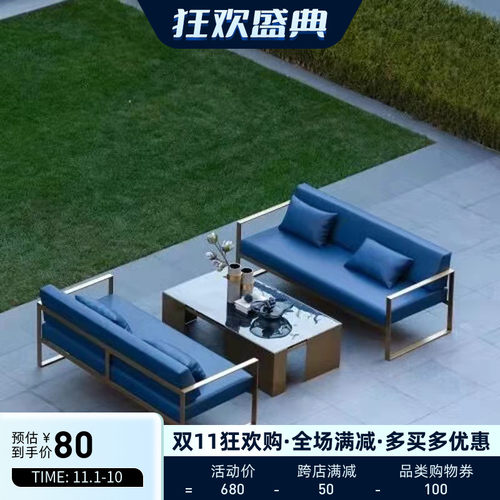 户外不锈钢沙发别墅庭院酒店度假村民宿露天观景台沙发茶几组合
