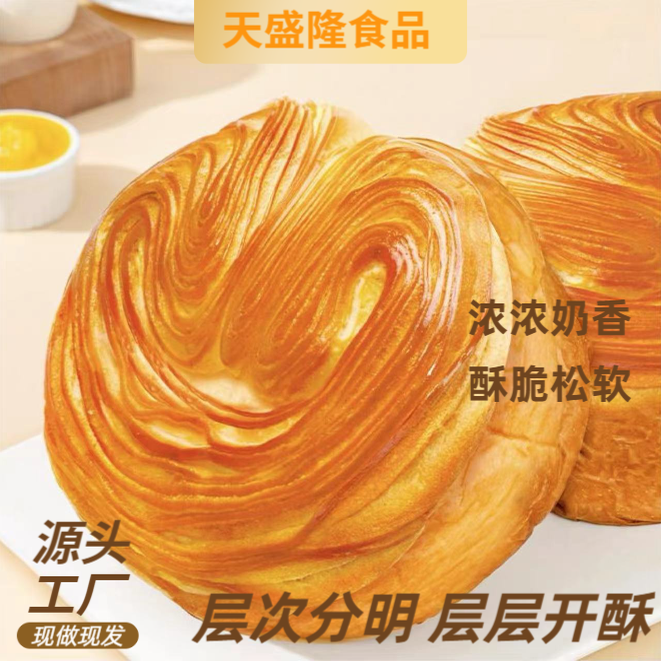 [天盛隆]无蔗糖/有糖千层起酥手撕面包160g*5袋，现做现发新鲜,零食/坚果/特产,手撕面包,淘宝优惠券,粉丝福利购,淘宝优惠卷