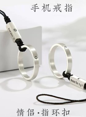 S925银新款指环扣手机挂绳情侣一对款挂饰钥匙Q勾指扣环防丢绳戒
