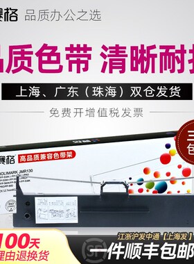 适用映美CJ-555k色带架FP612K色带 FP530KIII+ prwo 632K 313K FP