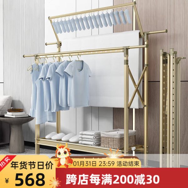 华峰瑞特晾衣架落地折叠双杆晾衣杆伸缩可升降铝合金晒衣架【高度图片