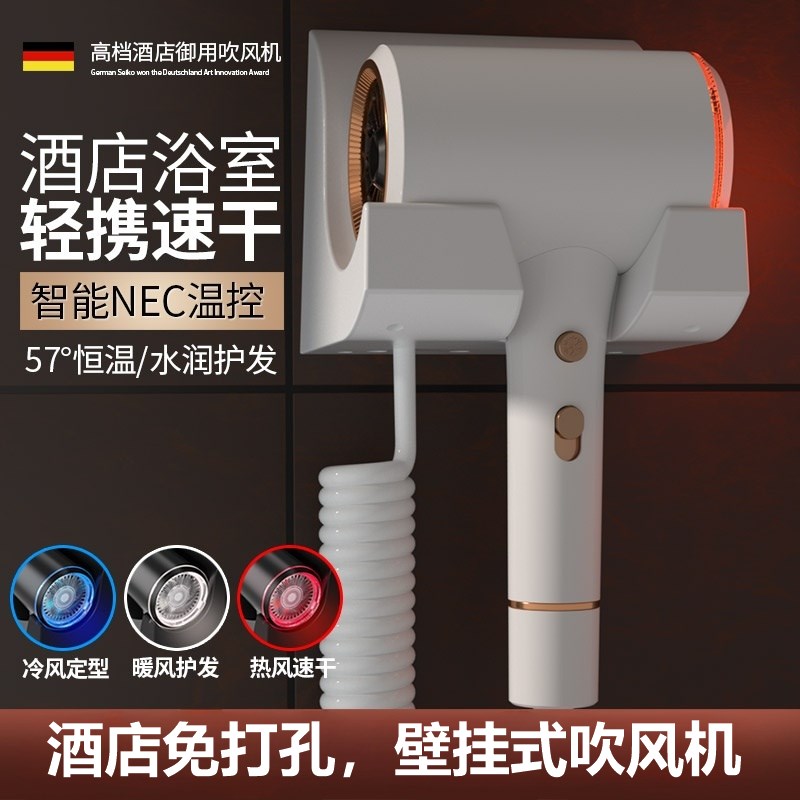 酒店专用壁d挂式吹风机宾馆浴室大风力速干电吹风卫生间免打孔风