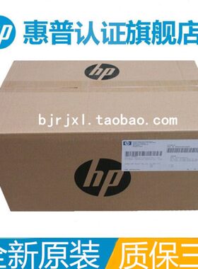 全新原装 HP M600 M601 M602 M603维护套件 定影组件 CF065A
