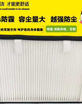 适配住友SH120 100 180-5挖掘机空调滤芯 外置51186-41951