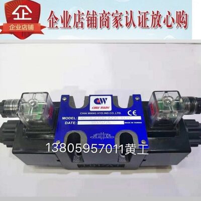 台湾CHIA WANG佳王电磁阀WE-2D2-02G-D2-20/30 03G A230 A2 A24
