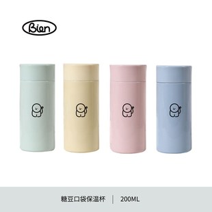 口袋杯mini保温杯316不锈钢密封保温杯学生水杯便携 别闹biden