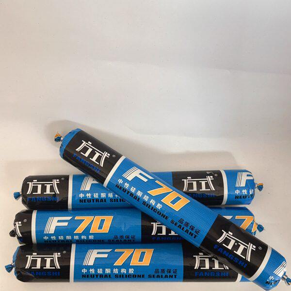 高级F-70中性硅酮密封胶硅酮耐候胶硅酮结构胶 克重：750g.