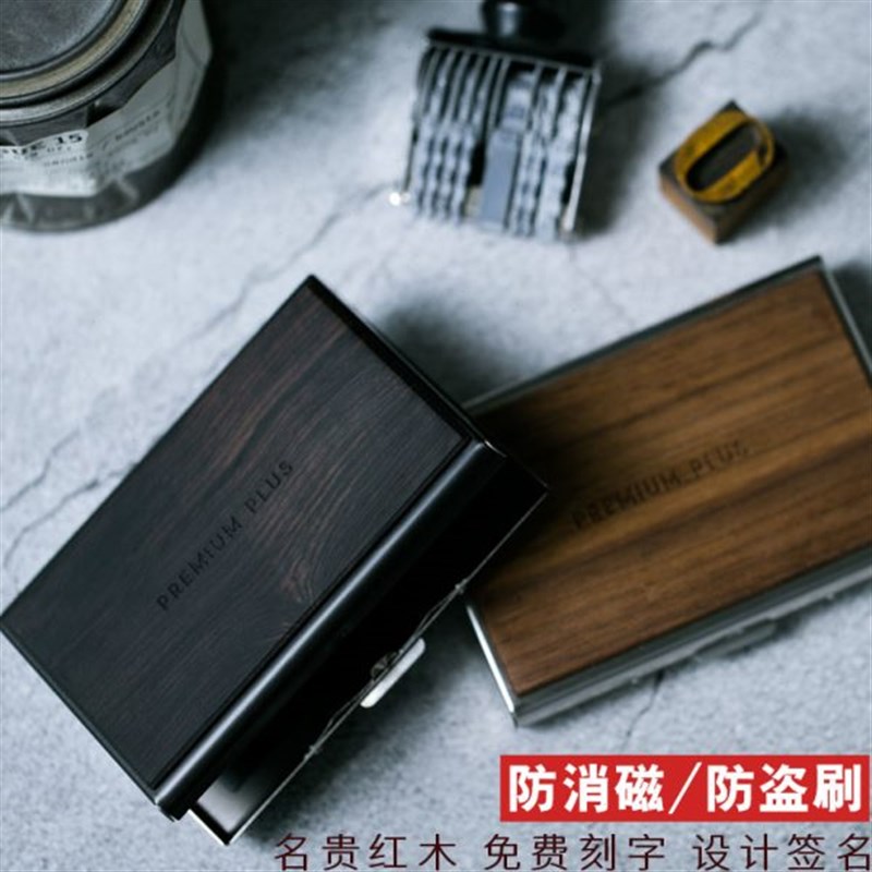 新款防盗刷金属不锈钢卡包零钱夹男女士多卡位银行卡证Y件屏蔽NFC