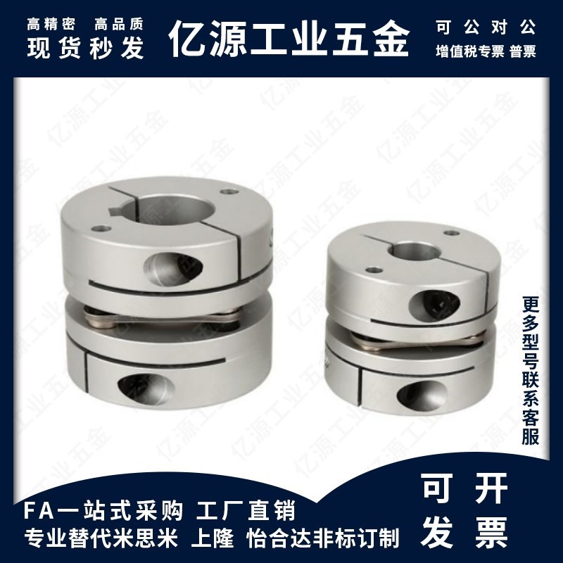 DBJ01/11联轴器DBW01/06/DBA62-52/51-GD25/D32/D40/D34/d50/d55