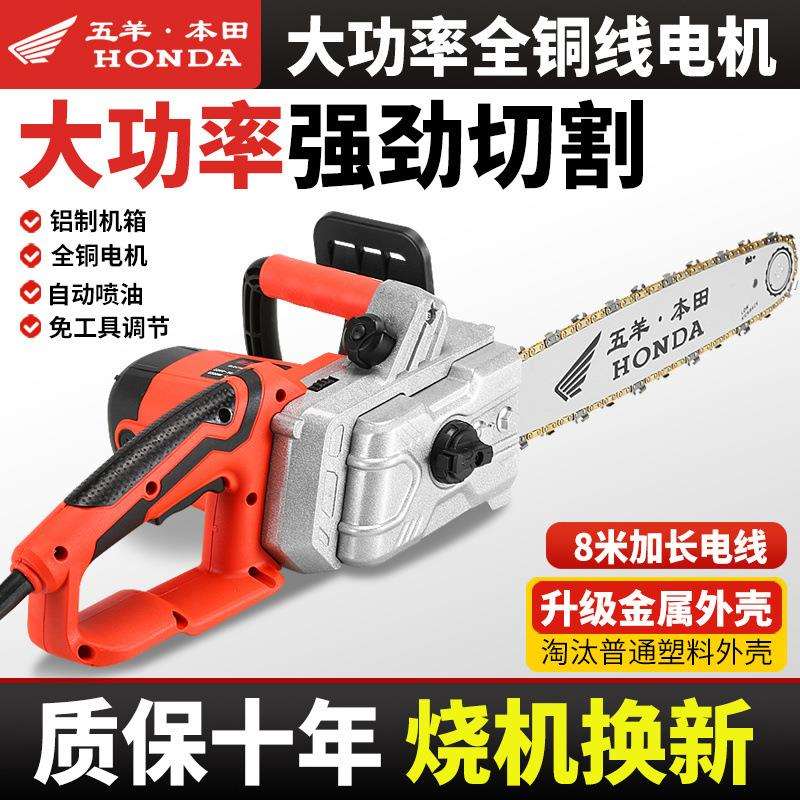 原装进口大功率电链锯交流直流两用电锯伐木锯砍树机神器