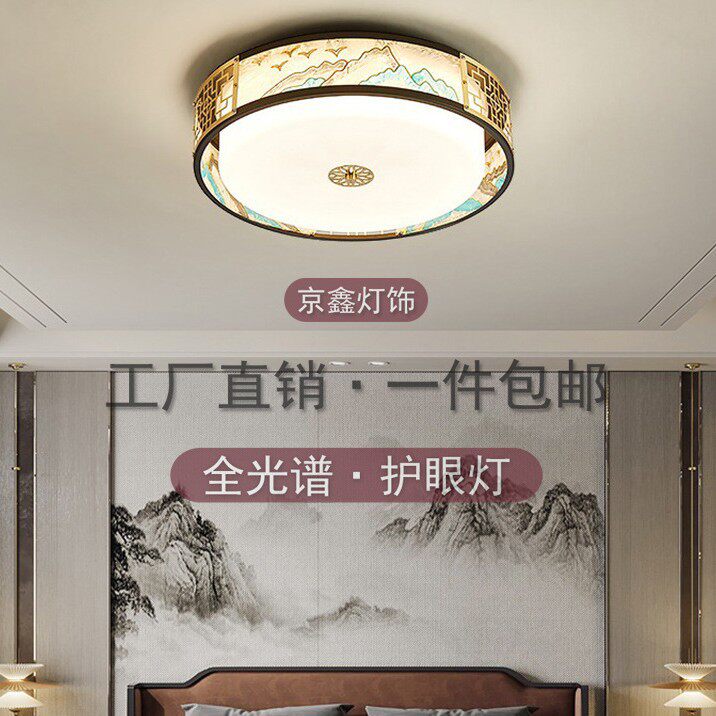 全光谱护眼吸顶灯新中式客厅灯简约现代大气全铜长方形卧室书房灯