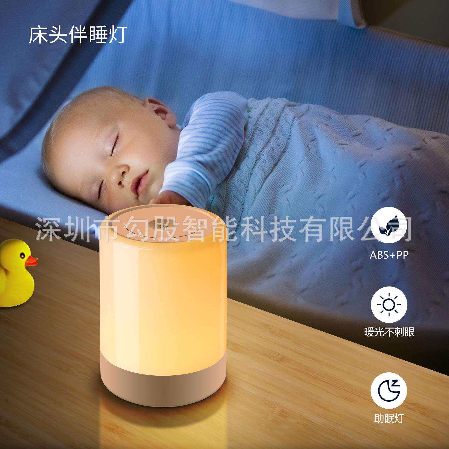 无极调光小夜灯充电婴儿喂奶灯宿舍床头led氛围灯智能可调光台灯